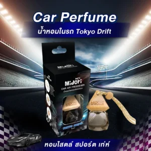 Car Perfume น้ำหอมในรถ Tokyo Drift