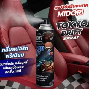 สเปรย์ปรับอากาศ Midori Tokyo Drift Spray